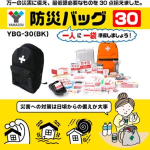 車載防災バッグ